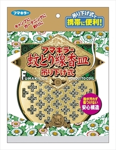 まとめ得 蚊とり線香皿 吊り下げ式 フマキラー 殺虫剤・ハエ・蚊 x [4個] /h