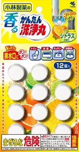 まとめ得 香るかんたん洗浄丸シトラスの香り１２錠 小林製薬 住居洗剤・パイプクリーナー x [8個] /h