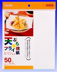 まとめ得 天ぷら・フライ敷紙 ５０枚 日本デキシー 台所用品 x [15個] /h