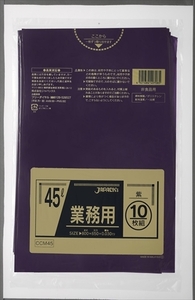 まとめ得 CCM45 カラーポリ袋 45L10枚紫 ジャパックス ゴミ袋・ポリ袋 x [15個] /h