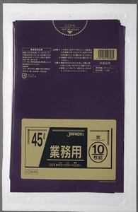 まとめ得 CCM45 カラーポリ袋 45L10枚紫 ジャパックス ゴミ袋・ポリ袋 x [10個] /h