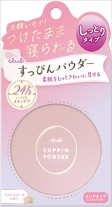 クラブ すっぴんパウダーＣ パステルローズの香り クラブコスメチックス メイク /h