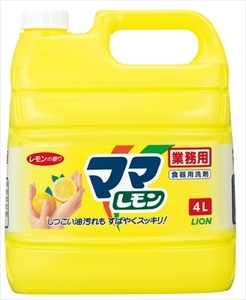 まとめ得 業務用ママレモン ４Ｌ ライオンハイジーン 食器用洗剤 x [3個] /h