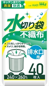 まとめ得 ＫＡ０１ 不織布水切り袋 排水口用 ４０枚 ハウスホールドジャパン 水切り袋 x [40個] /h