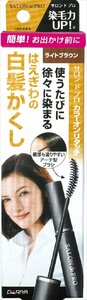 まとめ得 サロンドプロカラーオンリタッチ白髪かくし ライトブラウン １５ＭＬ ヘアカラー・白髪用 x [3個] /h