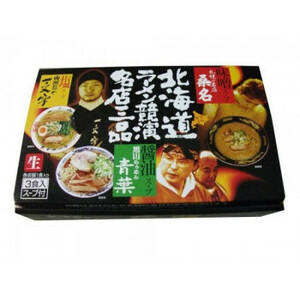  summarize profit . shop series Hokkaido ramen .. name shop three goods (3 portion )×10 box set x [3 piece ] /a