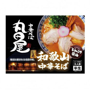 . shop series in box Wakayama Chinese soba circle rice field shop 3 portion ×20 box set /a