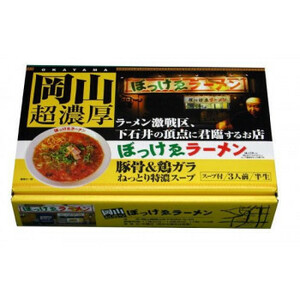 まとめ得 銘店シリーズ　箱入岡山ラーメンぼっけゑ(3人前)×10箱セット x [2個] /a