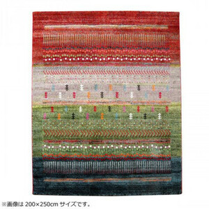 トルコ製 ウィルトン織カーペット 『マリア RUG』 グリーン 約133×190cm 2334669 /a