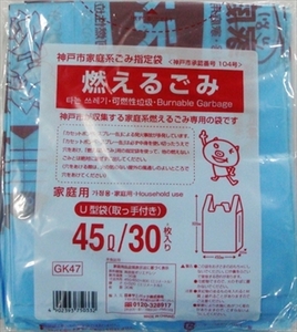 まとめ得 ＧＫ４７神戸市燃えるごみ４５Ｌとって付３０枚 日本サニパック ゴミ袋・ポリ袋 x [4個] /h