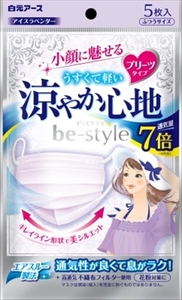 まとめ得 ビースタイル プリーツタイプ 涼やか心地 アイスラベンダー５枚入 白元アース マスク x [10個] /h