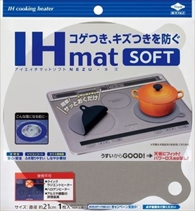 まとめ得 ＩＨマットＳＯＦＴ ＮＥＺＵ 東洋アルミ アルミ x [4個] /h