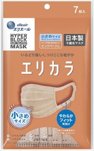 まとめ得 ハイパーブロックマスク エリカラ ピンクベージュ７枚 小さめサイズ 大王製紙 マスク x [5個] /h