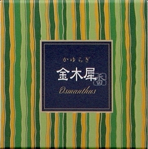 まとめ得 かゆらぎ 金木犀 コーン１２個入 香立付 日本香堂 お香 x [3個] /h
