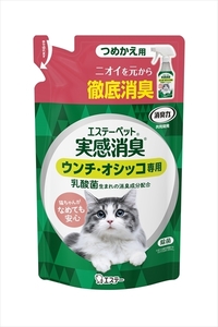 まとめ得 エステーペット 実感消臭スプレー 猫用 つめかえ フレッシュグリーンの香り ペット用品 x [16個] /h