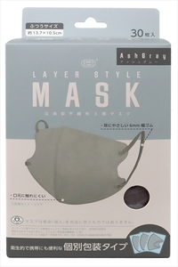 まとめ得 レイヤースタイルマスク 個別包装 アッシュグレー 富士 マスク x [4個] /h