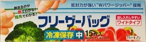  summarize profit KS37 smart key  chin freezer bag M15 sheets Japan sani pack preservation container x [20 piece ] /h