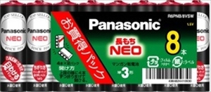 まとめ得 Ｒ６ＰＮＢ／８ＶＳＷ ネオ黒単３ ８Ｐ パナソニック 乾電池 x [6個] /h