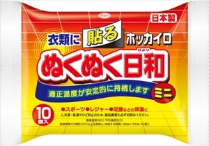 まとめ得 ホッカイロ ぬくぬく日和 貼るミニ１０個 興和 カイロ x [8個] /h