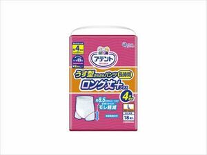 まとめ得 アテントうす型さらさらパンツ長時間ロング丈プラス4回吸収L男女共用18枚 大人用オムツ x [2個] /h