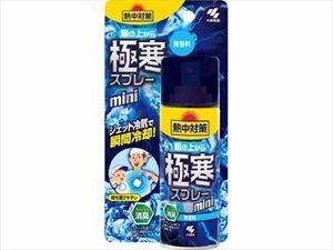 まとめ得 熱中対策服の上から極寒スプレーミニ無香料 小林製薬 熱中症・冷却 x [10個] /h