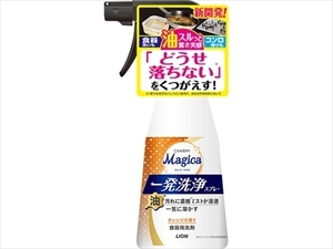 まとめ得 ＣＨＡＲＭＹＭａｇｉｃａ一発洗浄スプレーオレンジの香り本体 ライオン 食器用洗剤 x [5個] /h