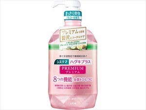 まとめ得 システマ ハグキプラス プレミアム デンタルリンス フレッシュ クリスタルミント ９００ｍｌ x [5個] /h