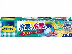 まとめ得 リード 冷凍も冷蔵も新鮮保存バッグ スライドジッパー Lサイズ 9枚 ライオン 保存容器 x [15個] /h