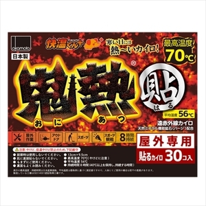 まとめ得 快温くんプラス貼る鬼熱レギュラー30枚 オカモト カイロ x [2個] /h