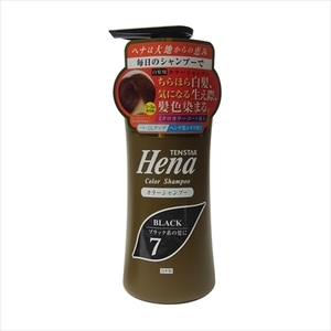 まとめ得 テンスターカラーシャンプーSBK 300ML 三宝商事 ヘアカラー・白髪用 x [2個] /h