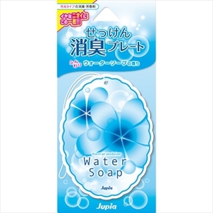 まとめ得 せっけん消臭プレート ウォーターソープ オカモト産業 芳香剤・部屋用 x [15個] /h