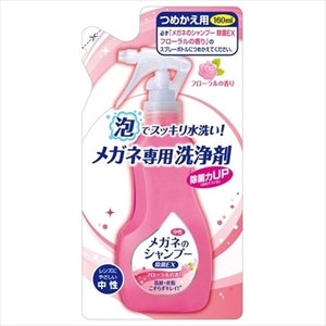 まとめ得 メガネのＳＰ除菌ＥＸフローラル替え１６０ＭＬ ソフト９９ 眼鏡用 x [5個] /h