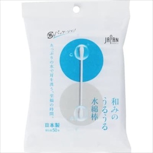 まとめ得 和みのうるうる水綿棒５０本袋入 平和メディク 綿棒 x [15個] /h