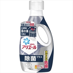 まとめ得 アリエールジェル除菌プラス 本体 Ｐ＆Ｇ 衣料用洗剤 x [5個] /h