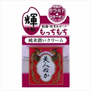 まとめ得 純米 潤いクリーム リアル 化粧品 x [2個] /h