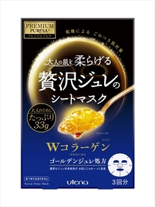 まとめ得 プレミアムプレサ ゴールデンジュレマスク コラーゲン ウテナ シートマスク x [3個] /h