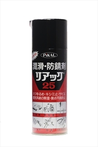 まとめ得 リアック２５ ４２０ＭＬ 日本磨料工業 自転車・バイク用品 x [4個] /h