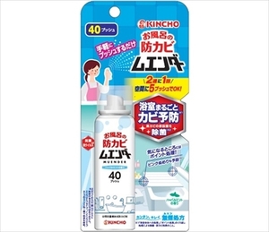 まとめ得 お風呂の防カビムエンダー ４０プッシュ 大日本除虫菊（金鳥） 住居洗剤・カビとり剤 x [5個] /h