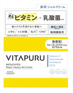 まとめ得 ビタプル リペアアクアリージェルクリーム コーセーコスメポート 化粧品 x [3個] /h