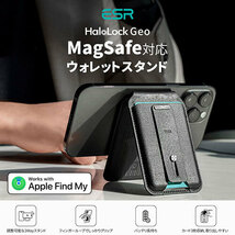 まとめ得 ESR HaloLock Geo MagSafe対応ウォレットスタンド ミッドナイトブラック ES26391 x [2個] /l_画像2