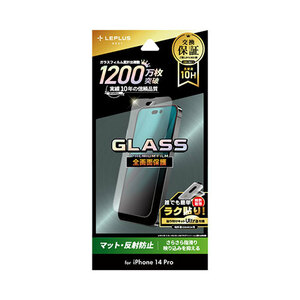 LEPLUS NEXT iPhone 14 Pro ガラスフィルム GLASS PREMIUM FILM 全画面保護 マット・反射防止 LN-IP22FGM /l