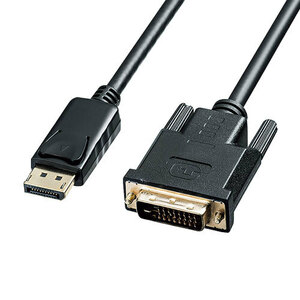 サンワサプライ DisplayPort-DVI変換ケーブル 1m KC-DPDVA10 /l
