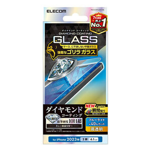 エレコム iPhone 15 ガラスフィルム ダイヤモンドコーティング ゴリラ0.21mm BLカット 高透明 PM-A23AFLGDCOBL /l