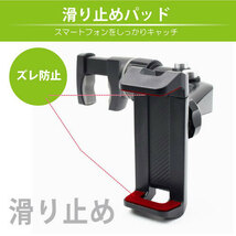 まとめ得 日本トラストテクノロジー JTT EASY STAND for Smartphone ESTA-SMA x [2個] /l_画像4