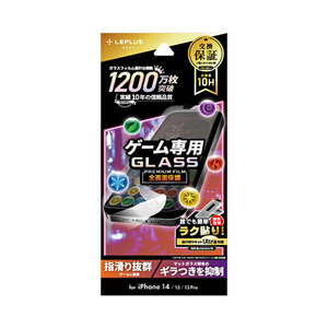 まとめ得 LEPLUS NEXT iPhone 14/13/13 Pro ガラスフィルム GLASS PREMIUM FILM 全画面保護 ゲーム専用 LN-IM22FGG x [2個] /l