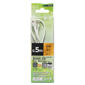 まとめ得 MCO 電話機コード 6極4芯 0.5m 白 DC-45/WH x [8個] /l