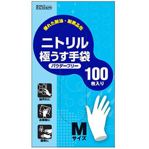 まとめ得 ダンロップホームプロダクツ ニトリル極うす手袋 100枚 粉なし Mサイズ ホワイト 05688M x [3個] /l