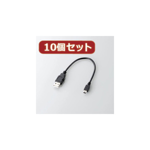 まとめ得 10個セット エレコム USB2.0ケーブル(A-mini-Bタイプ) 0.25m ブラック U2C-GMM025BKX10 x [2個] /l