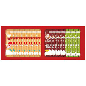 [5 set ]nes Cafe .. Latte stick coffee gift set 2216-073X5 /l