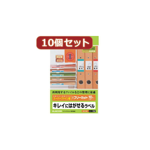 まとめ得 10個セットエレコム フリーラベル A4サイズ 10枚入り ハイグレード用紙 ホワイト EDT-FKSX10 x [2個] /l